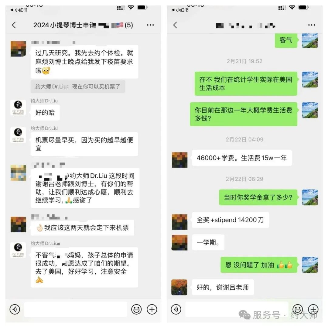 美国全奖音乐博士(DMA)申请揭秘 | 他们是怎么申请到助教+全额奖学金的美国音乐表演博士的?