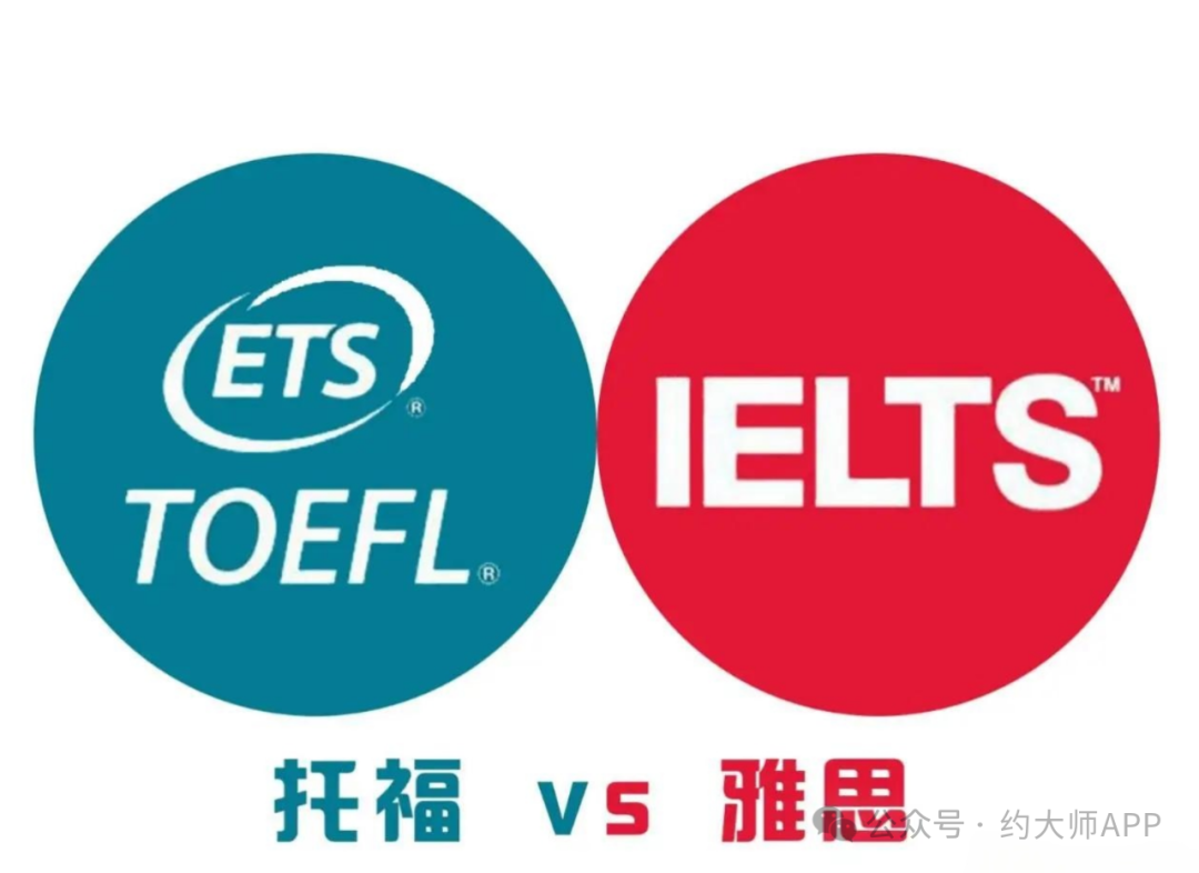 不要因为托福雅思挡住留学OFFER，约大师“语言绿通”首次对外开放